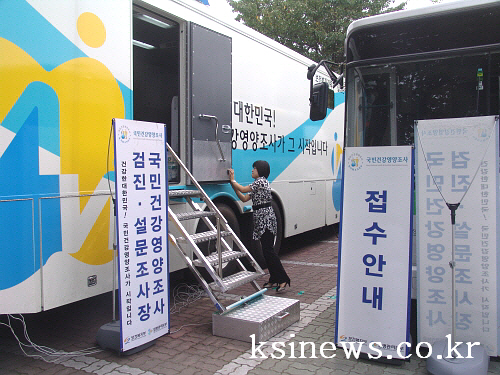 국민건강 영양조사 3일간 실시 옥산동 23가구 70여 ..