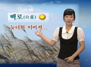[경산지역 주간 날씨] 맑은 날씨 이어져, 곳에 따라 ..