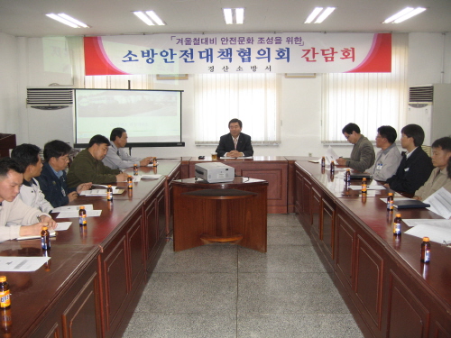 소방서, 추석연휴 화재특별경계근무 소방공무원, 의용소방..