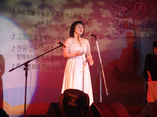 교육정보센터 '책나라 페스티벌' 26.27일 다양한 문..