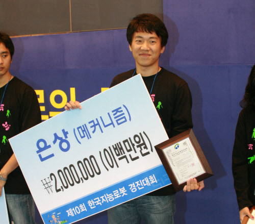 대구대 전국로봇경진대회 3팀 수상 한국지능로봇경진대회서..
