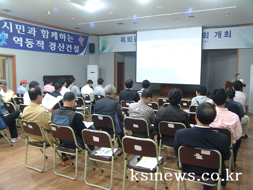 경산시 옥외광고업계 간담회 가져 관리법 개정 내용과 시..