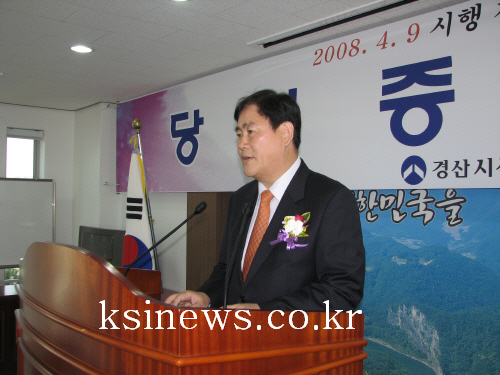 내년 경산시 국비 예산 늘어날 듯! 대구지하철 연장 등..