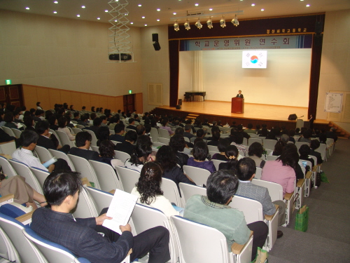 경산학교운영위원 연수회 개최전문성·차별성 둔 운영위원회..