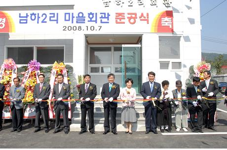 하양읍 남하2리 마을회관 준공 연건평 40평 2층 규모..