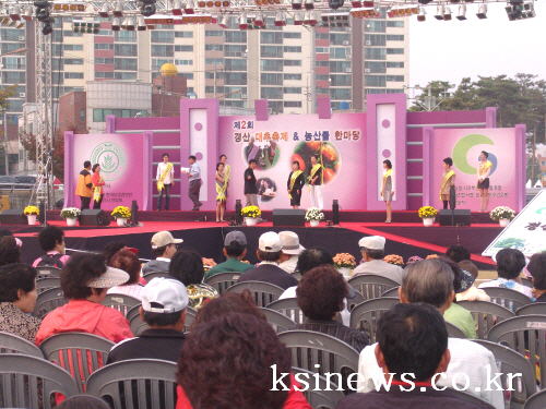 제2회 경산대추축제 개막 대추아가씨 선발대회, 노래자랑..