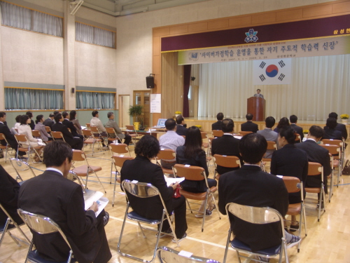 삼성현중, 사이버가정학습 보고회 가져주도적 학습능력, ..