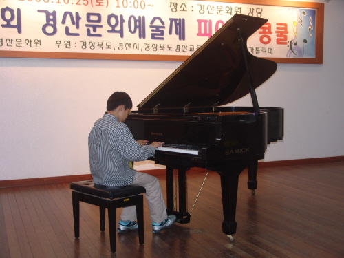 경산문화예술제 피아노 콩쿨 열려경산문화원 및 여성회관서..