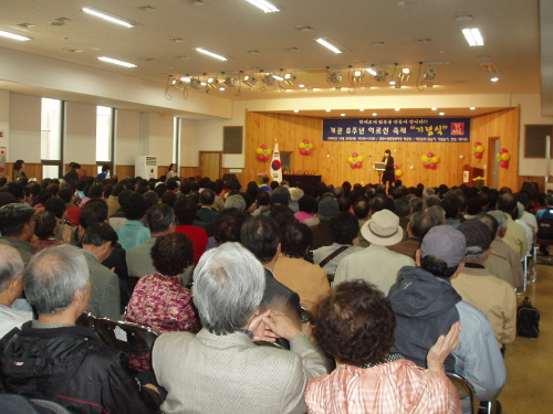 경산시노인복지관 개관8주년 기념식복지회관 어르신축제 한..