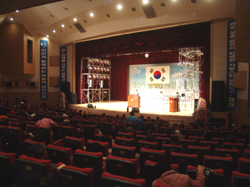 제12회 장애인 재활증진대회 개최문화예술공연, 기념식 ..