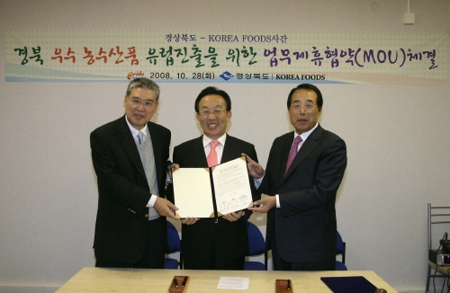김관용 도지사 해외세일즈 마무리글로벌 정책에 대한 국제..