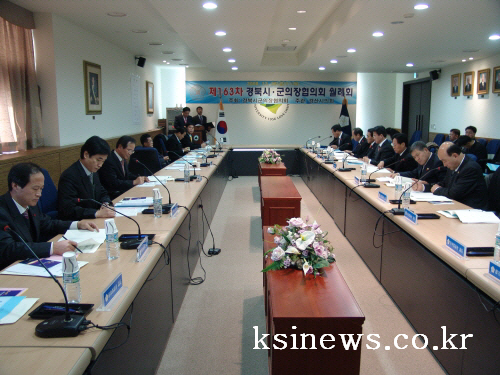 경북의장협의회 26일 경산에서 열려2009년 예산안 및..