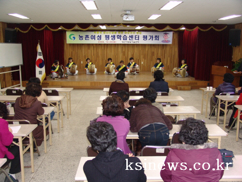 농촌여성 평생학습 평가회 가져 교육수요 및 만족도 조사..