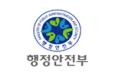 100만원 이상 금품.향응 - 퇴출 행안부 공무원 비리..