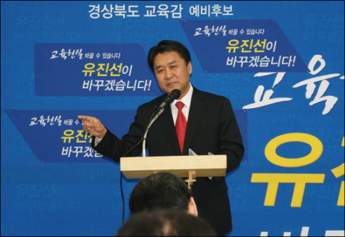 “체계적 창의력 교육 실현하겠다!” 대경대학 유진선 총..