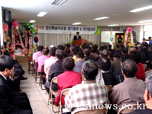 경산복숭아조합 제11차 정기회의 지난해 72억원 매출,..