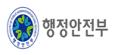 지방자치단체 인사 업무 빨라져행안부, 지방공무원 인사사..