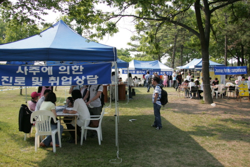 대구대, 축제 이용 ‘취업 페스티벌’ “축제도 즐기고,..