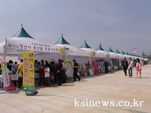 '경북도 우수 농.특산물 판매 행사' “먹을 것 윽수로..