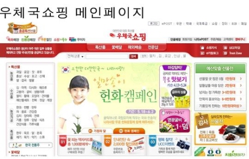 호국영령에게 국화 3,000송이 헌화우체국, 호국보훈의..