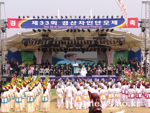 자인단오 공연행사 대폭 축소 노 전 대통령 추모 분위기..