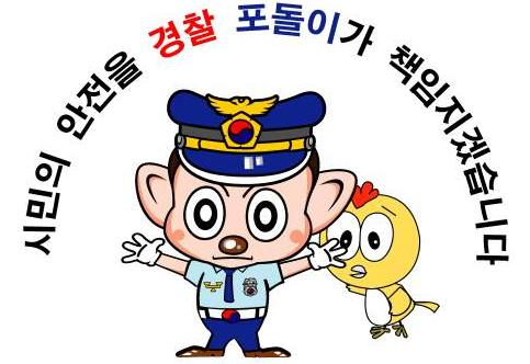 자살한 광주시 공무원 공금 횡령 '적발'감사결과 1억7..