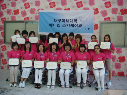 “피부미용만큼은 우리가 최고!!” 대구미래대 전국피부미..