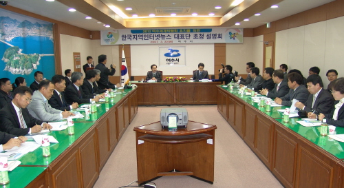 한국지역인터넷언론사 구미 컨퍼런스 새마을박람회 및 투자..