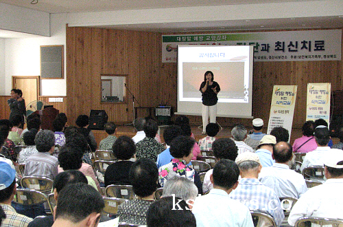 경산지역 ‘대장암 예방 교실’ 지역암센터 경산노인복지관..