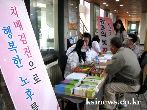 “치매, 제대로 알면 건강이 보인다!” 경산시, ‘제2..