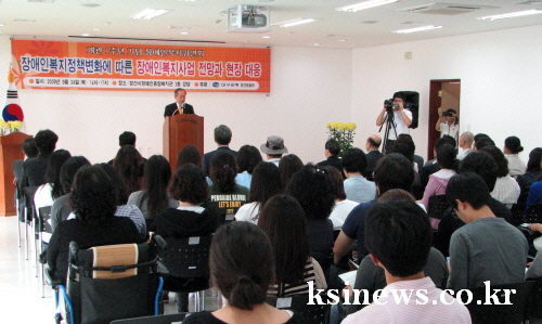 경산장애인복지관, 개관 1주년 맞아 24일 복지관 강당..