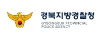 도교육감 선거 불법선거자금 제공구속 1명, 긴급체포 1..