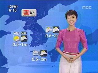 [경산지역 주간 날씨]16~17일 사이 비 소식...아..