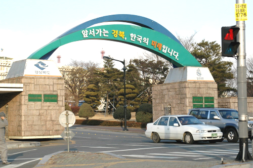 경북도, 불법, 편법 분리발주 '의혹' 특정업체 갈라먹..