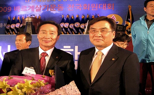 바르게살기경산협의회 조현구 부회장 ‘2009 바르게살기..