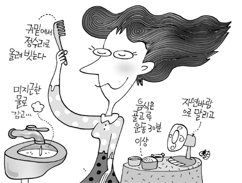 쑥쑥 빠지는 머리카락에 한숨만 푹푹 가을철 탈모증 예방..