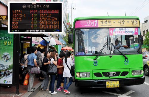 경산버스 노조 ‘전면 파업’ 결의 노동위 조정 실패하면..