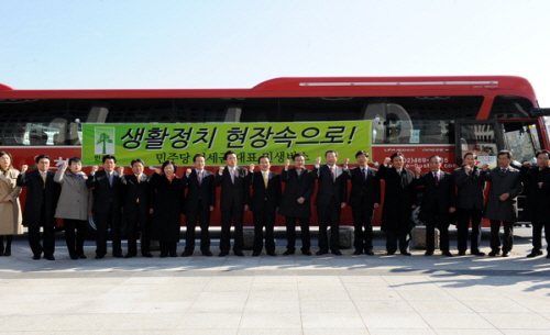 민주당, 민생버스 출정식 가져 [11월 17일 국회소식..