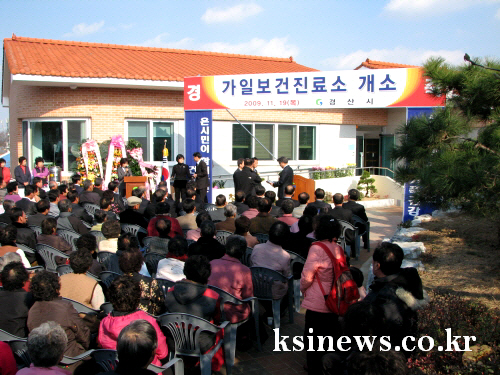 압량면 가일보건진료소 개소 사업비 4억원 들여 62평 ..