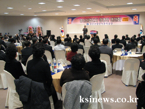 지역기업인을 위한 ‘경영인의 밤’ 경산산업단지 입주기업..