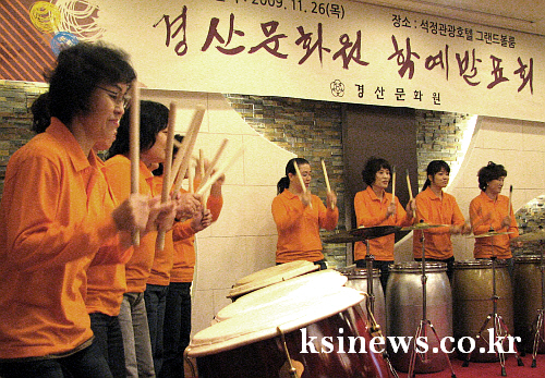 경산문화원, ‘한 해 결실 거두다!’ 학예발표회 가져...