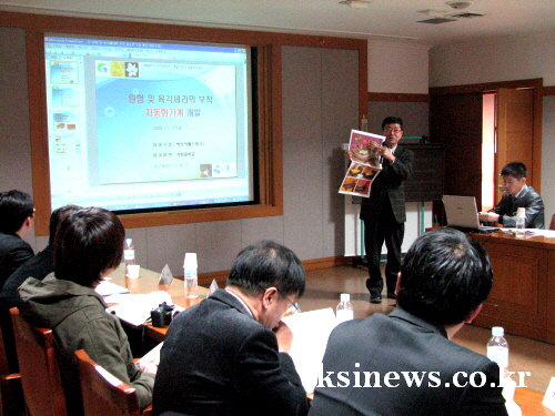 경산시, 산학 연구개발사업 ‘평가’지역 대학과 기업체 ..