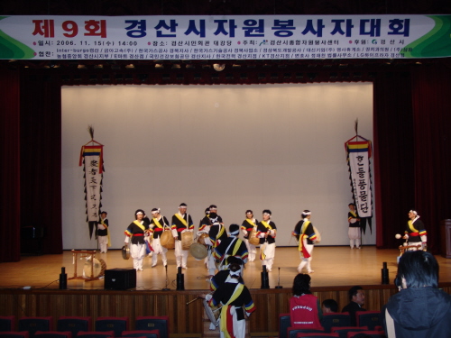 ‘자원봉사 명품도시 경산!’ 내달 2일 시민회관서 ‘경..
