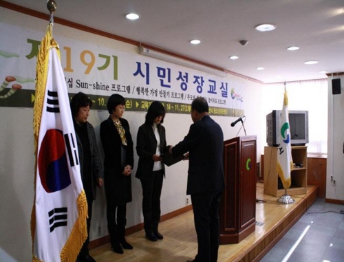 ‘제19기 시민성장교실’ 과정 수료학부모 47명 참여...
