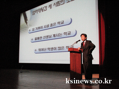 “우리 아이 든든한 지원군 되기!”경산교육청, ‘좋은 ..