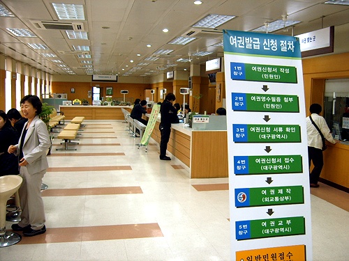 “내년부터 여권업무 이렇게 바뀝니다!”본인확인 위한 지..
