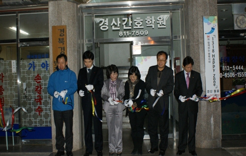 ‘경산들꽃지역아동센터’ 중방동에 개소지역 소외계층 아동..