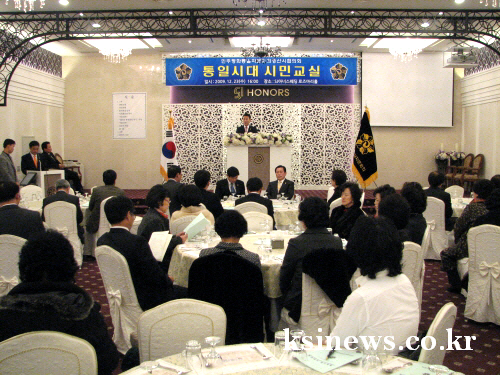민주평통 경산시협의회, ‘안보 특강’ 박영하 전 2군사..