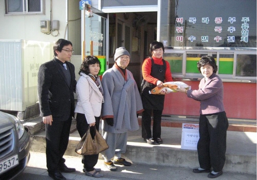 서부1동 연말 ‘온정의 손길’ 이어져 경북개발공사, 한..