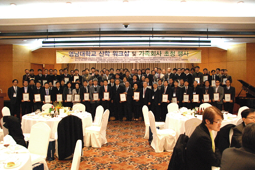 영남대, ‘가족회사제’ 도입 본격화100여개 회사 참여..